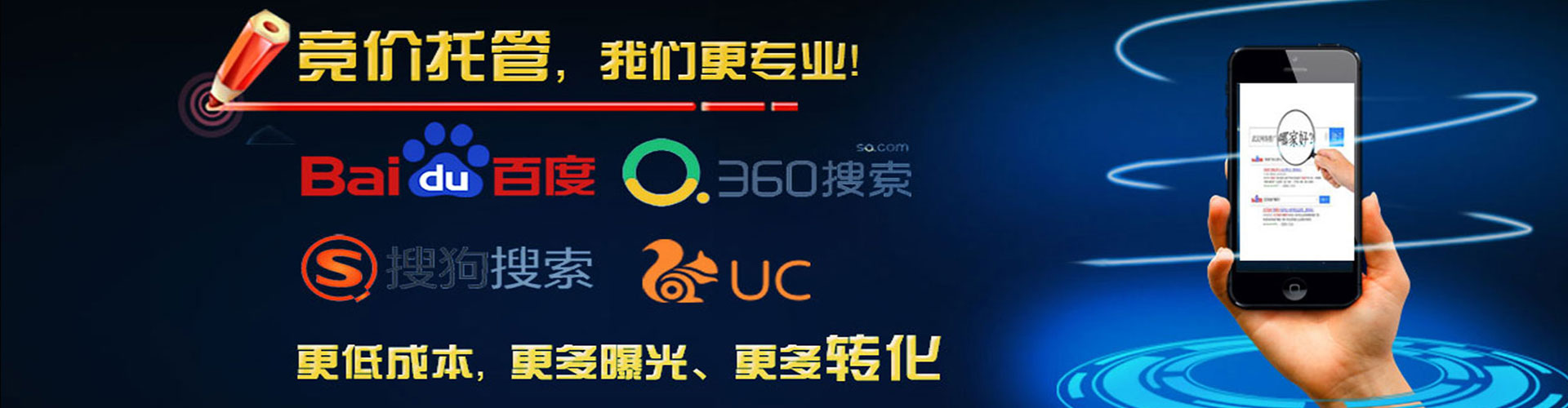 铜鼓竞价托管