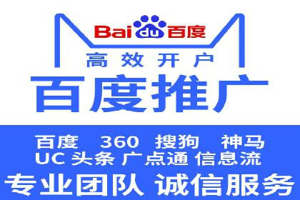 移动支付中充值返点模式探究