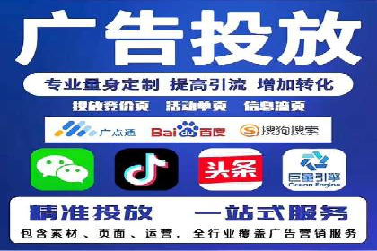 百度竞价公司实战：广告投放效果对比